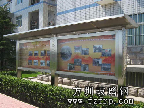 宣传栏 佛山流动宣传栏开展食品安全教育问题(图1)