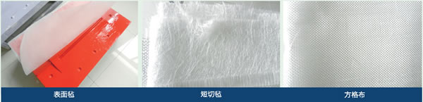 方圳模具常用增强材料 方圳模具常用增强材料