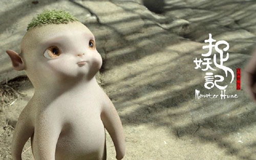 捉妖记小妖王玻璃钢雕塑 捉妖记小妖王玻璃钢雕塑