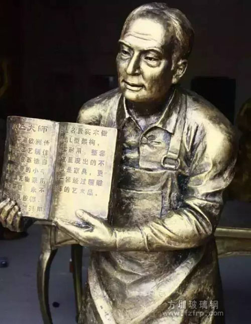 工匠择料玻璃钢仿铜工艺产品欣赏