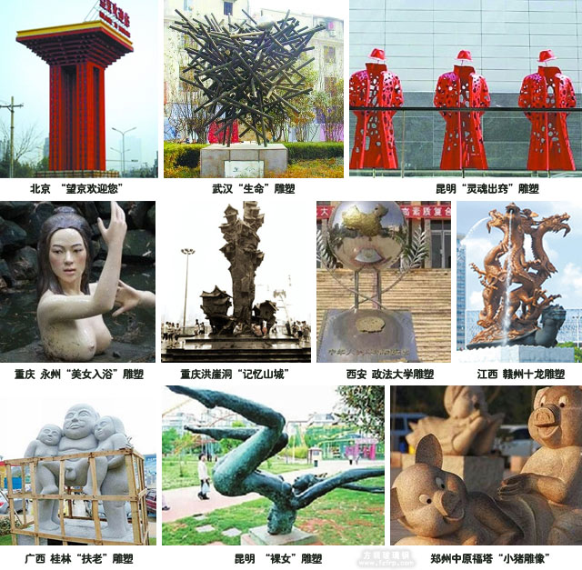 全国十大丑陋雕塑 全国十大丑陋雕塑