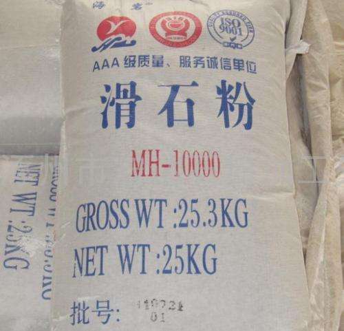 滑石粉是什么,玻璃钢加滑石粉的作用 滑石粉是什么,玻璃钢加滑石粉的作用