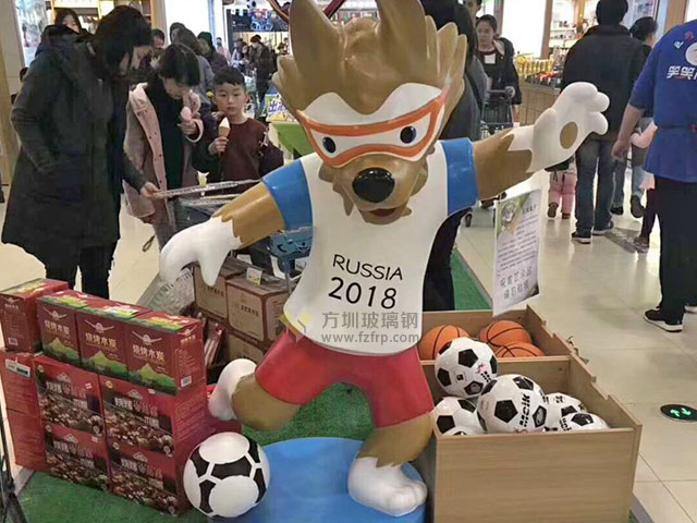 2018俄罗斯世界杯吉祥物小狼扎比瓦卡玻璃钢雕塑活动展览图 2018俄罗斯世界杯吉祥物小狼扎比瓦卡玻璃钢雕塑活动展览图