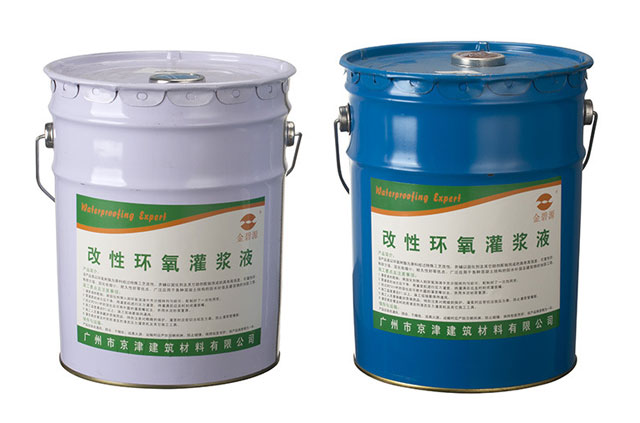 环氧树脂灌浆料是什么?灌浆及施工方法 环氧树脂灌浆料是什么?灌浆及施工方法