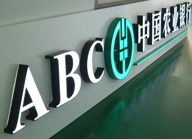 led树脂发光字透光耐用是广告标识行业新宠 led树脂发光字透光耐用是广告标识行业新宠