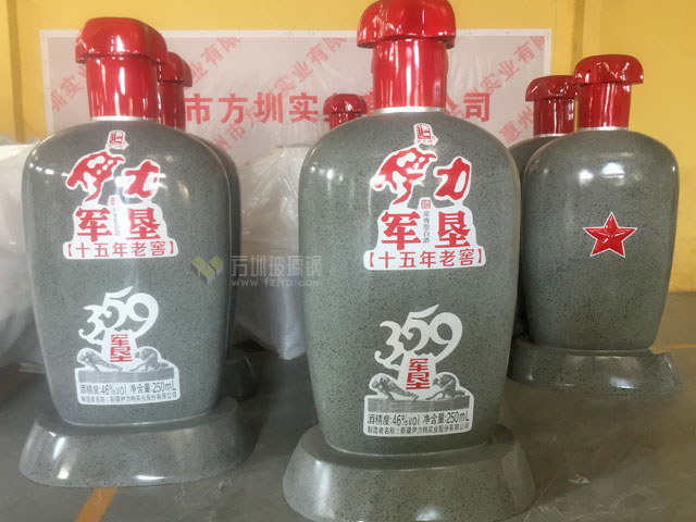 新疆名酒瓶子玻璃钢模型