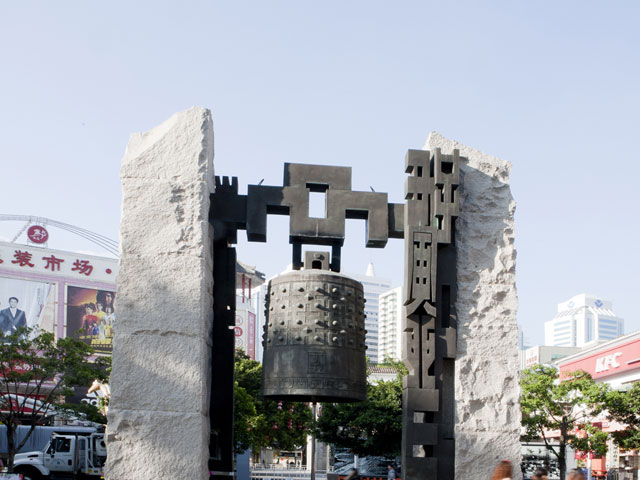 深圳城市景观雕塑公共空间艺术 深圳城市景观雕塑公共空间艺术