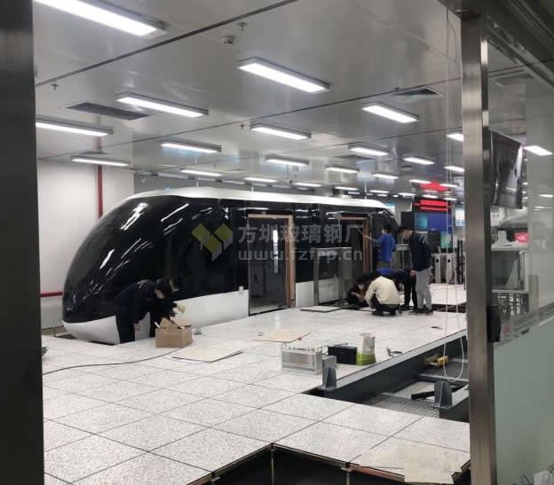 玻璃钢云轨列车模型外壳(图2) 玻璃钢云轨列车模型外壳(图2)