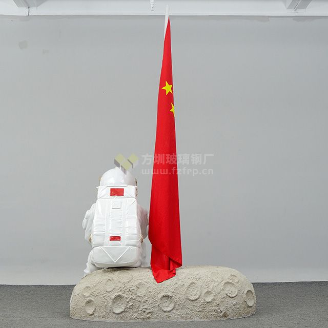 玻璃钢宇航员雕塑摆件(图3) 玻璃钢宇航员雕塑摆件(图3)