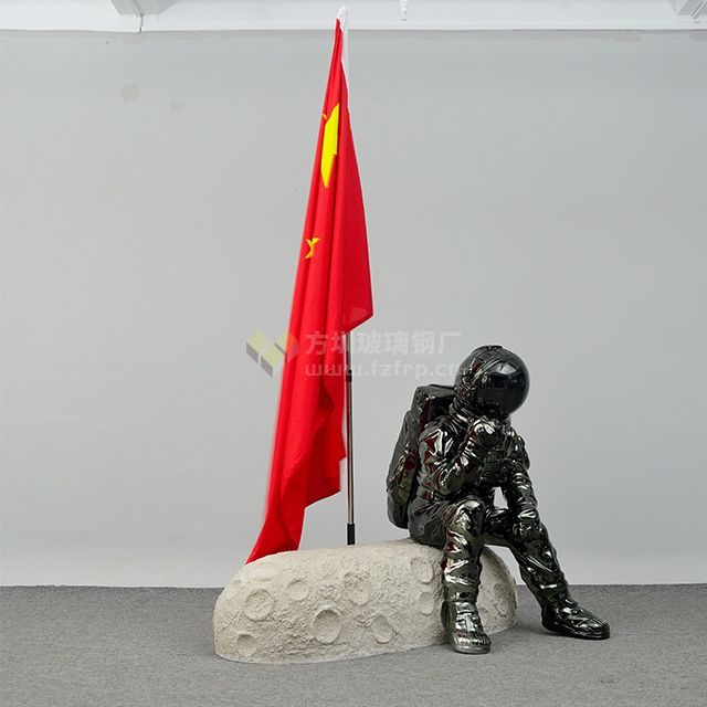 玻璃钢宇航员雕塑摆件(图1) 玻璃钢宇航员雕塑摆件(图1)