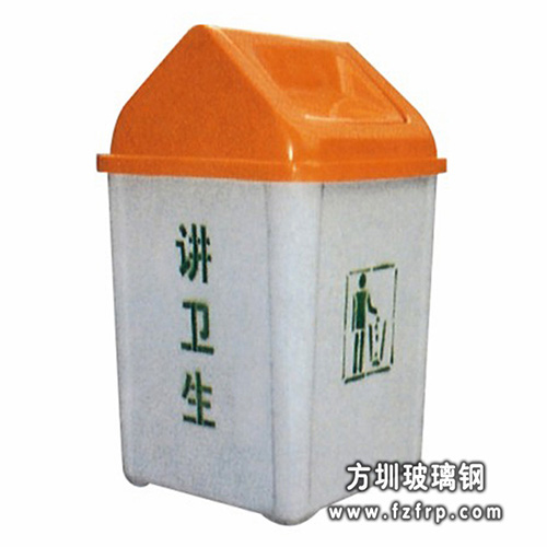 A04小区翻盖环保玻璃钢垃圾桶 A04小区翻盖环保玻璃钢垃圾桶