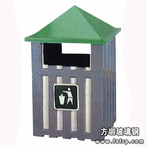 A06栅栏户外玻璃钢垃圾桶