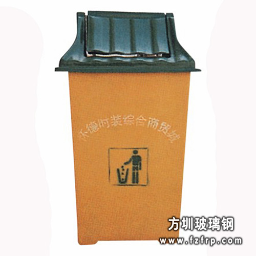 A07屋形翻盖玻璃钢垃圾桶