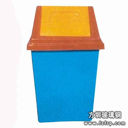 A09蓝色翻盖玻璃钢垃圾桶