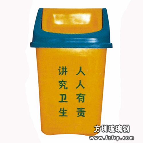 A10小区翻盖玻璃钢垃圾桶
