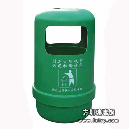A12小区街道玻璃钢垃圾桶 