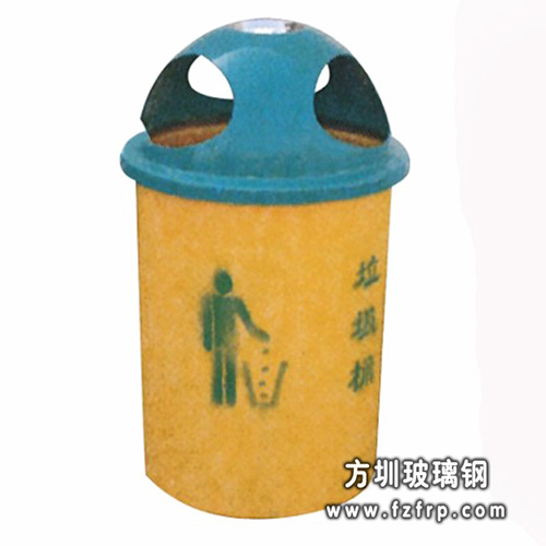A15黄色小区玻璃钢垃圾桶
