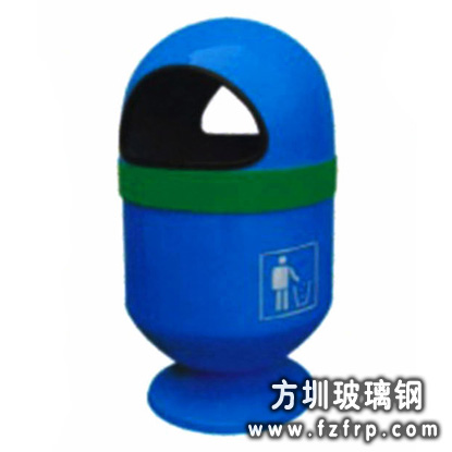 A18蓝色杯型环保玻璃钢垃圾桶