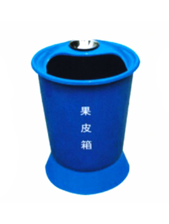 A19蓝色室内玻璃钢垃圾桶