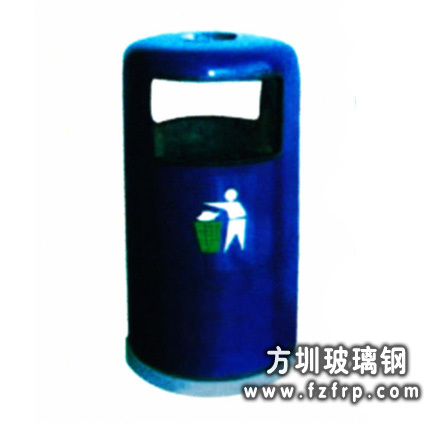 A35户外小区玻璃钢垃圾桶