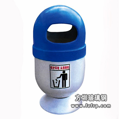 A116A户外环保玻璃钢垃圾桶