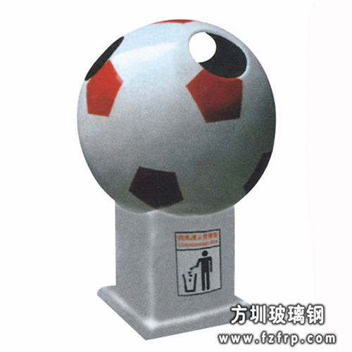 A116足球形户外玻璃钢垃圾桶