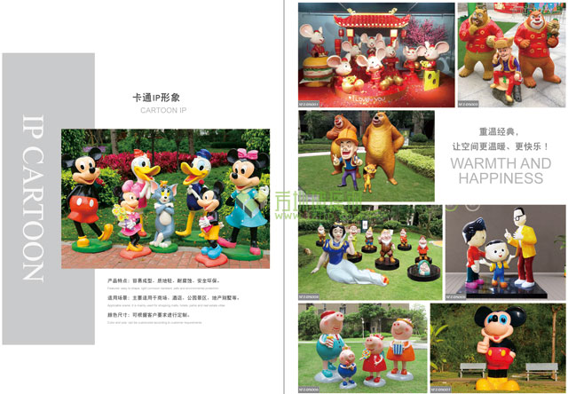 惠州玻璃钢卡通雕塑定制