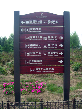 玻璃钢标牌 玻璃钢标牌